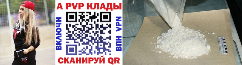 купить сайты блэк спрут онион А ПВП СК Дятьково