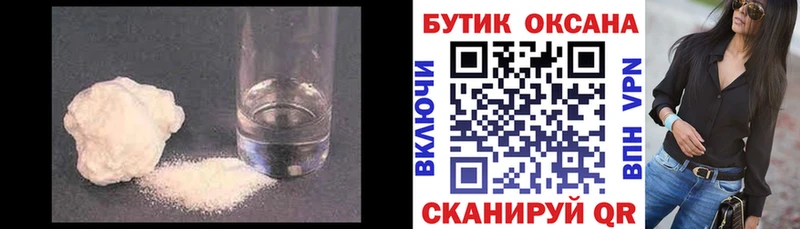 БУТИРАТ GHB Дятьково