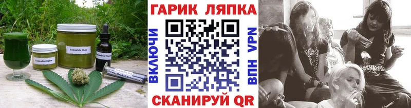 Печенье с ТГК конопля Дятьково