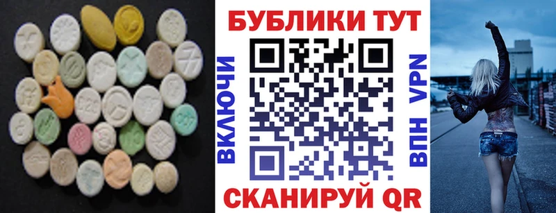 Ecstasy ешки  купить   Дятьково 