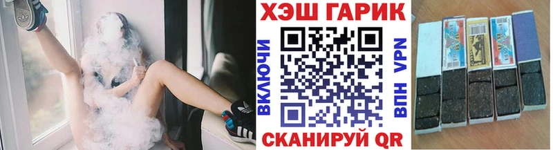 ОМГ ОМГ как зайти Дятьково Гашиш хэш
