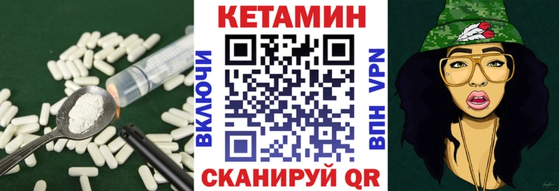 Кетамин ketamine  хочу   omg зеркало  Дятьково 