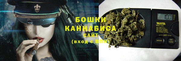 мефедрон Володарск