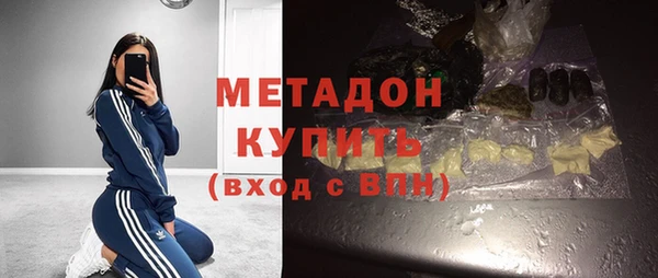 гашишное масло Верхнеуральск