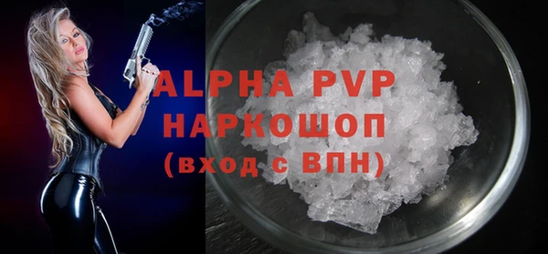 герыч Верея