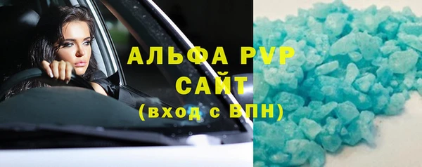 тгк Бронницы
