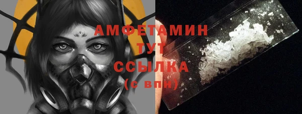гашиш Волоколамск