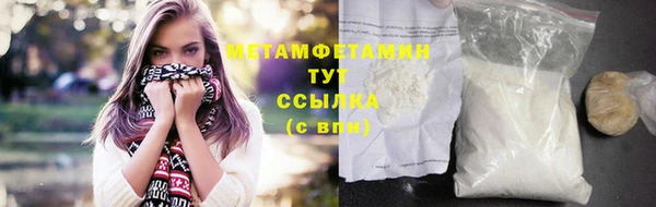 гашиш Волоколамск