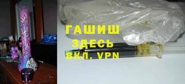 мефедрон Володарск