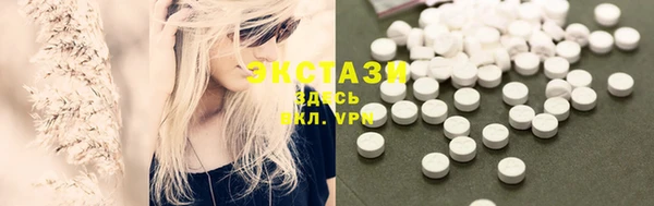 mix Верхний Тагил