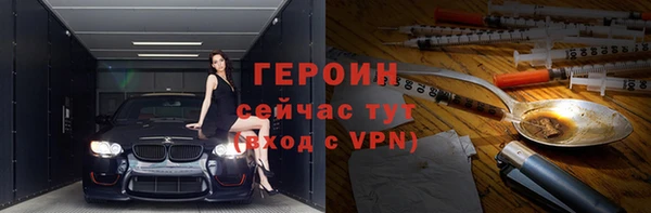 гашиш Волоколамск