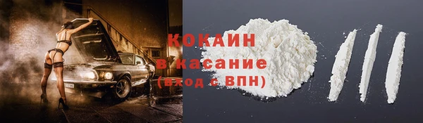 гашиш Волоколамск