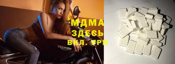 гашиш Волоколамск