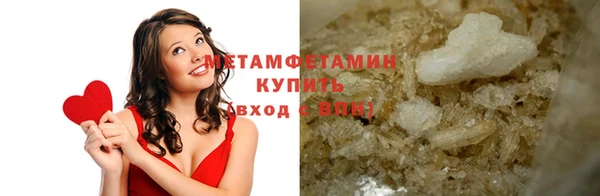 хмурый Ступино