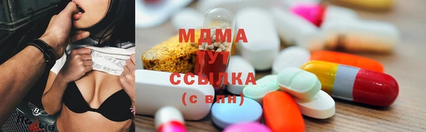 PSILOCYBIN Бородино