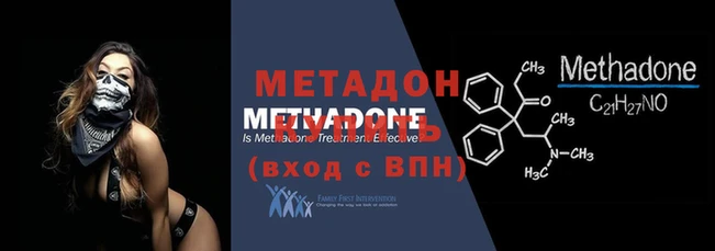 mix Верхний Тагил