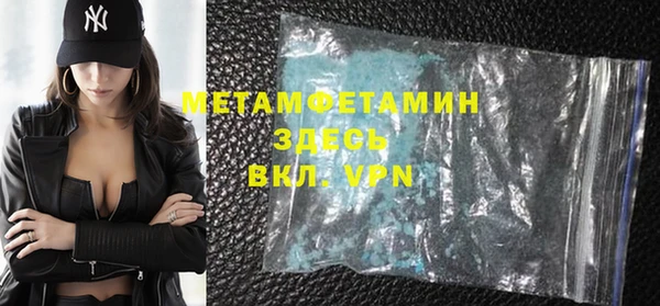 меф Горняк
