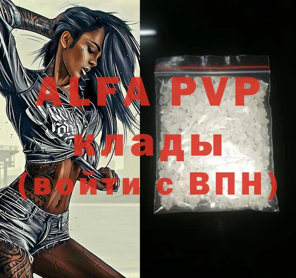 герыч Верея