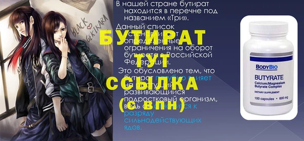 гашиш Волоколамск