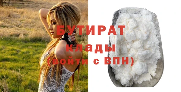 герыч Верея