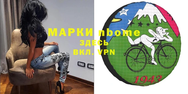 мефедрон Володарск