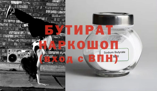 гашиш Волоколамск