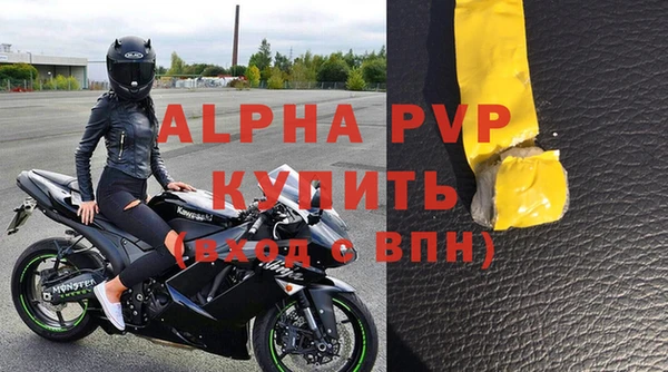 героин Струнино