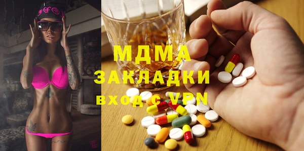 ECSTASY Волосово
