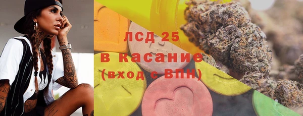 mix Верхний Тагил