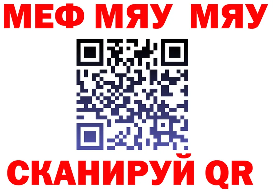 АМФ Розовый ONION маркетплейс OMG Дятьково