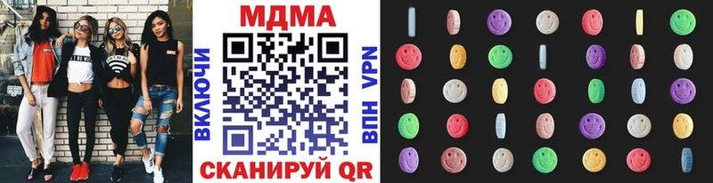 MDMA кристаллы  Дятьково 
