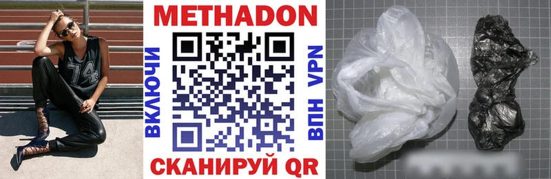 МЕТАДОН кристалл  блэк спрут сайт  Дятьково 