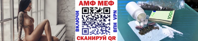 МЕТАМФЕТАМИН винт  omg ТОР  Дятьково 